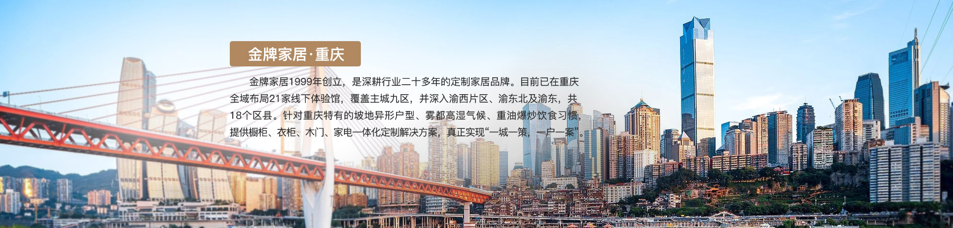 新宝gg家居重庆体验馆